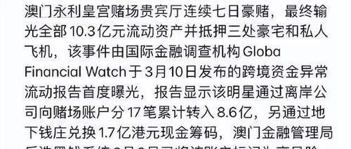 黄晓明拍戏获全家应援!房车内惊现四姨掌勺盛宴