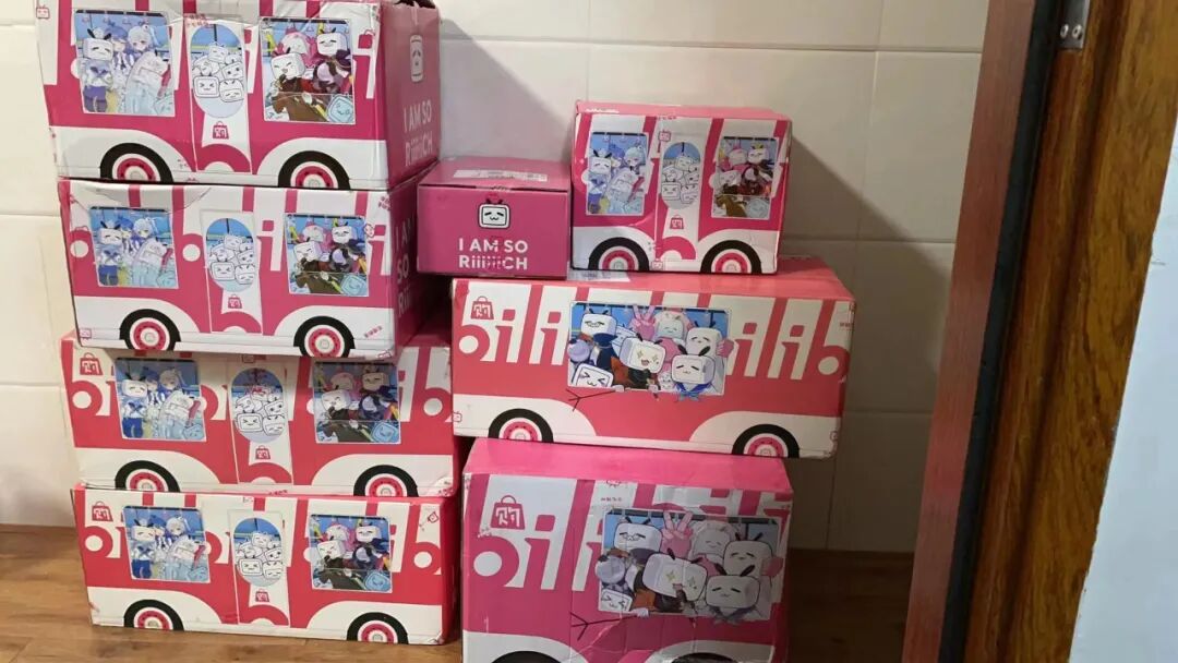 三霍乱了五万七，我在B站灵力赏买「废弃物」(图4)