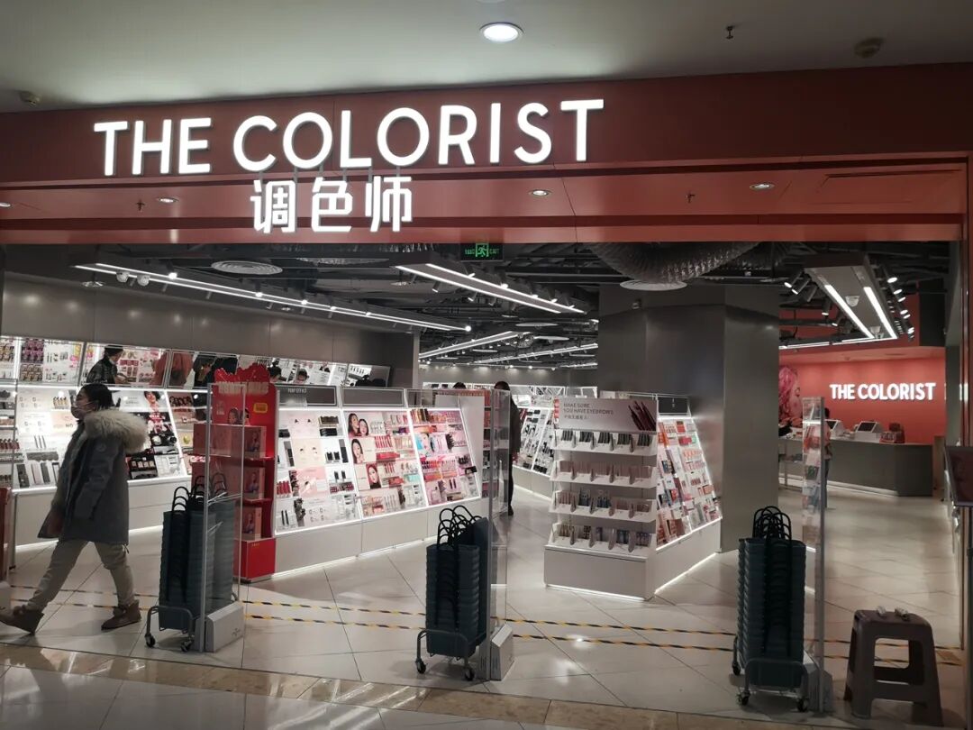 加盟屈臣氏_加盟屈臣氏怎么加盟_加盟屈臣氏能挣钱吗