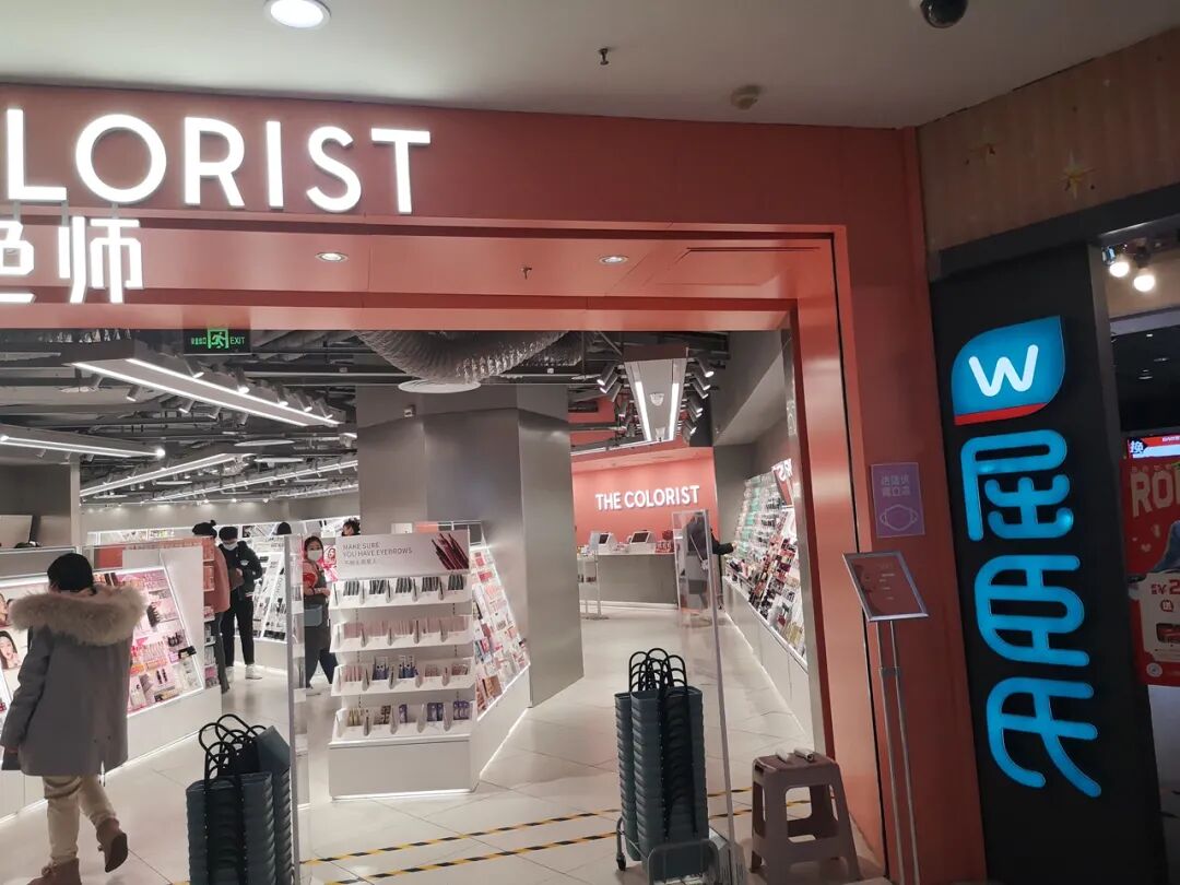 加盟屈臣氏怎么加盟_加盟屈臣氏_加盟屈臣氏能挣钱吗