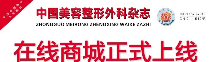 外科胶带怎么撕超减张缝合联合减张胶带在胸腹部增生性瘢痕中的临床应用效果_https://www.jmylbn.com_新闻资讯_第11张