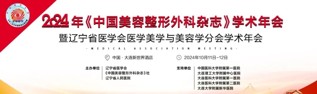 外科胶带怎么撕超减张缝合联合减张胶带在胸腹部增生性瘢痕中的临床应用效果_https://www.jmylbn.com_新闻资讯_第9张