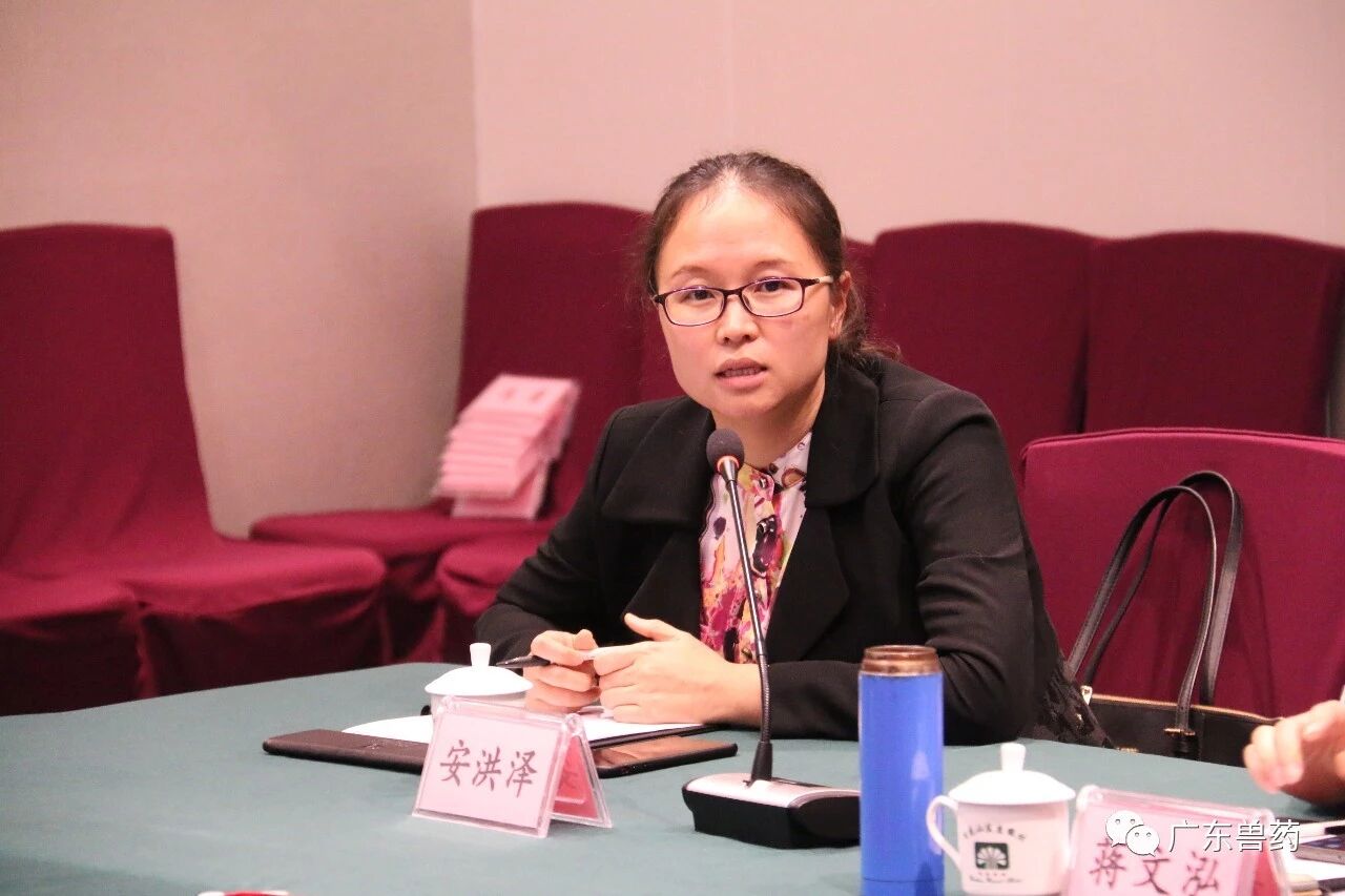 新版GMP带来哪些机遇与挑战?国际贸易如何破局?广东动保“卓粤论坛”会议圆满举办 新版GMP带来哪些机遇与挑战?国际贸易如何破局?广东动保“卓粤论坛”会议圆满举办