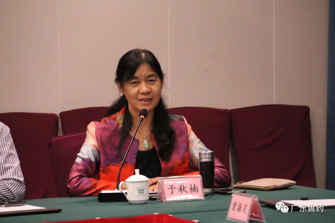 新版GMP带来哪些机遇与挑战?国际贸易如何破局?广东动保“卓粤论坛”会议圆满举办 新版GMP带来哪些机遇与挑战?国际贸易如何破局?广东动保“卓粤论坛”会议圆满举办