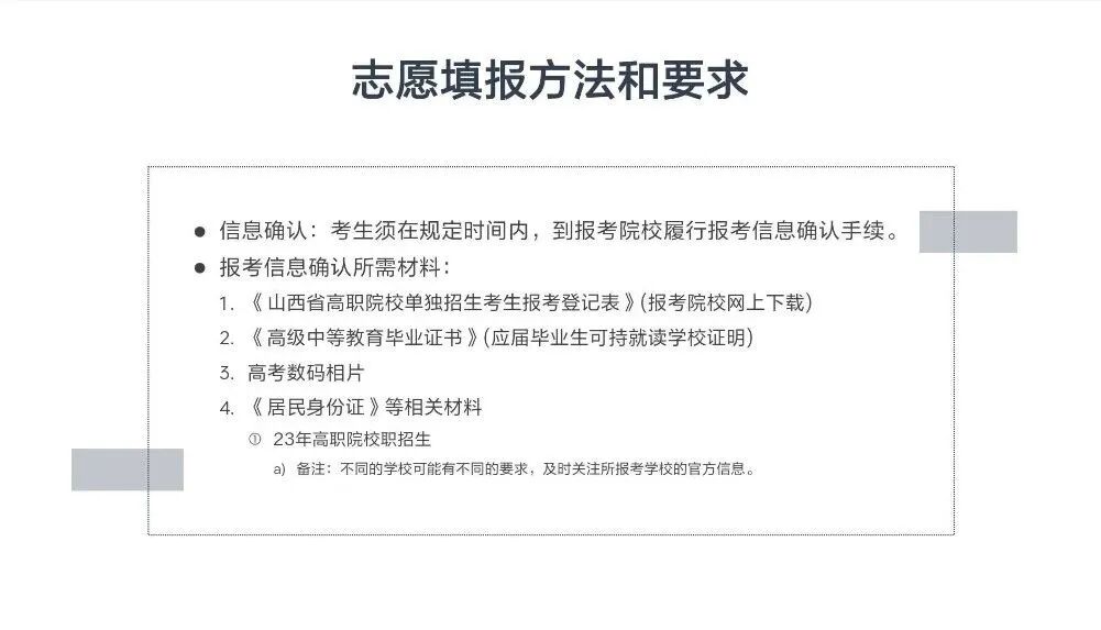 單招生畢業(yè)證不被國(guó)家認(rèn)可_單招文憑就業(yè)不承認(rèn)_單招學(xué)校文憑