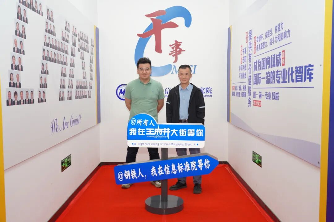 打卡了 | 中央电视台记者来院采访并打卡