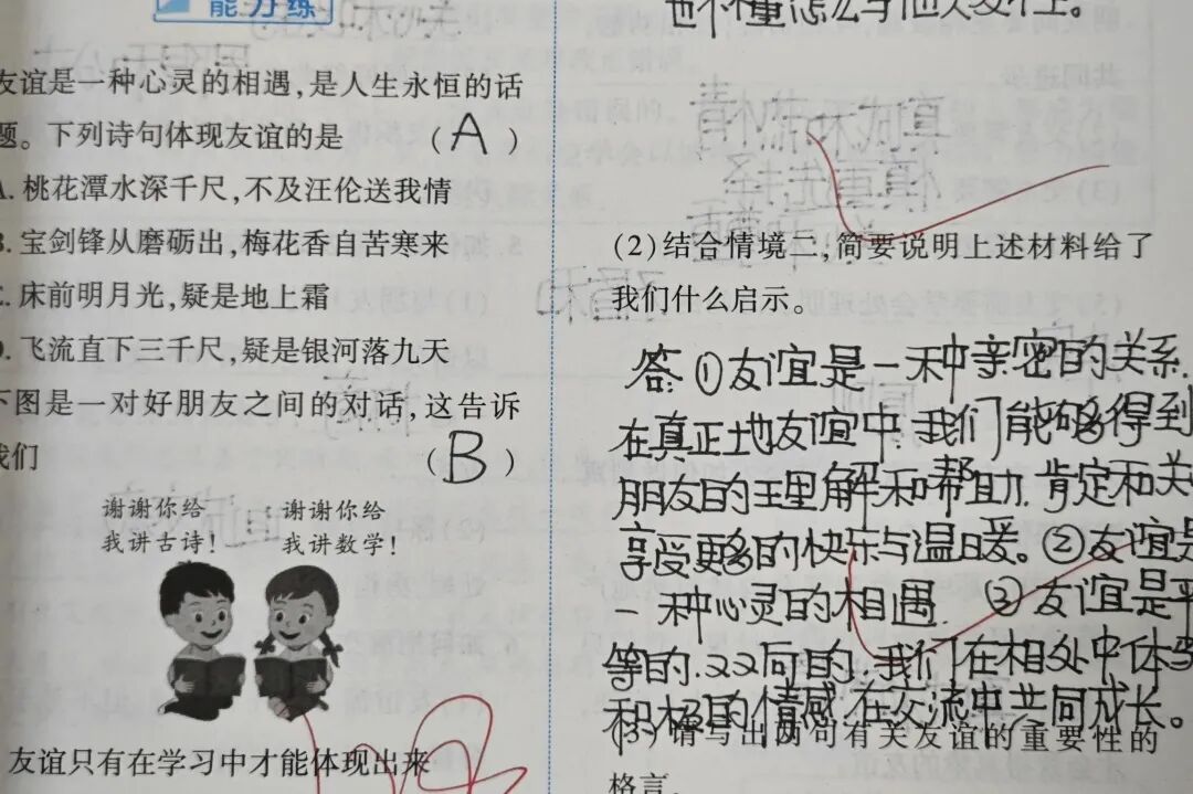 图片关键词