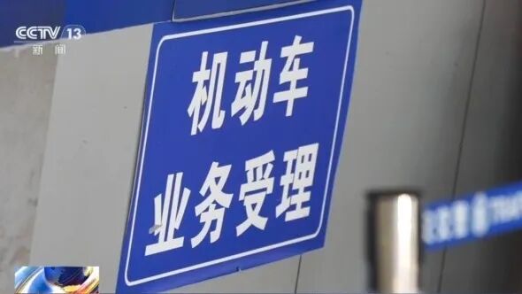 身份证丢失后，女子名下多了138辆车......(图3)