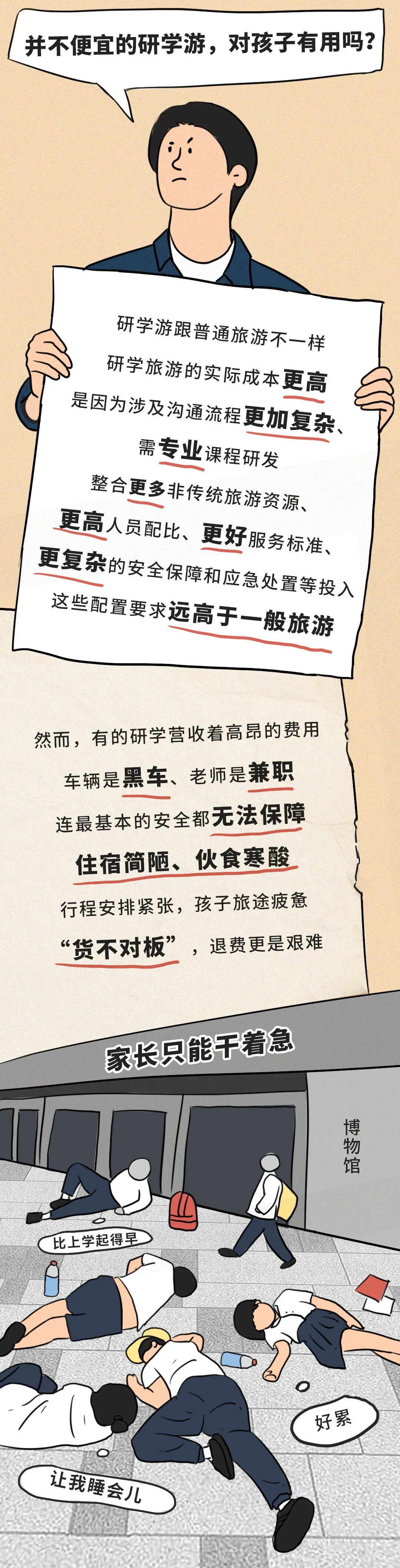 花千元隔壁县拔萝卜