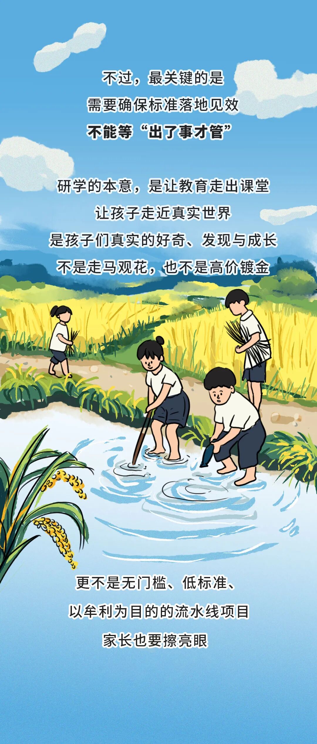 花千元隔壁县拔萝卜