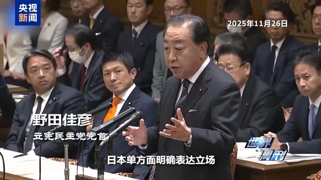 警惕日本“新型军国主义”的危险转向(图1)