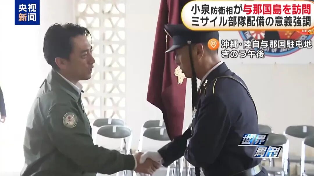 警惕日本“新型军国主义”的危险转向(图8)