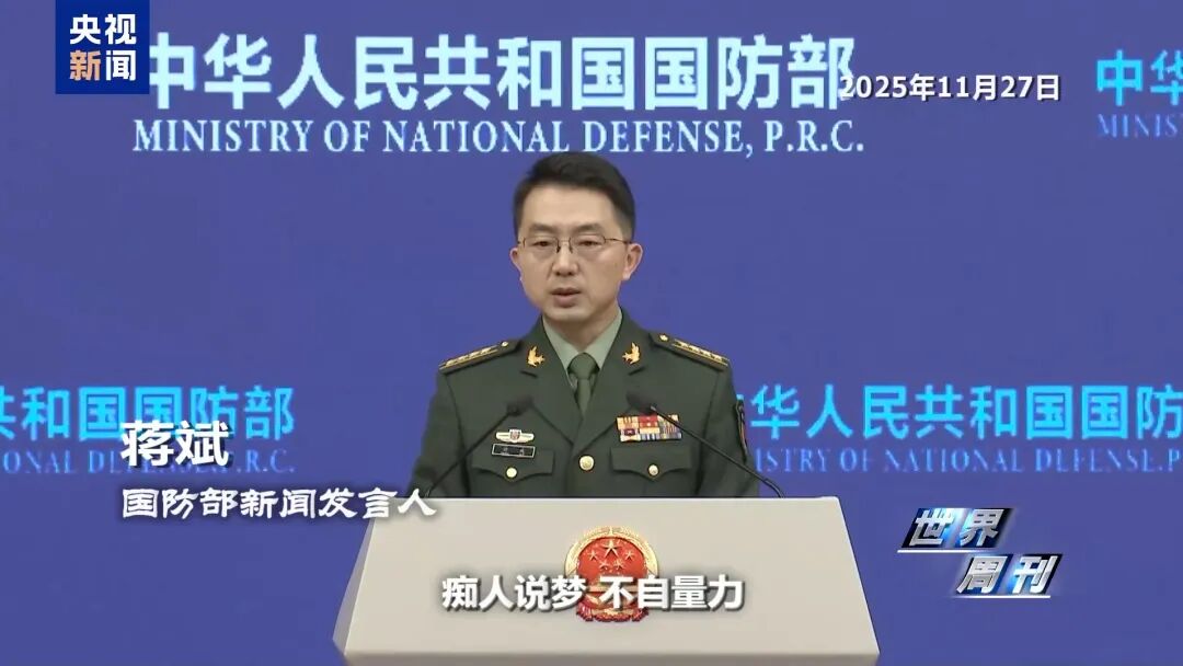 警惕日本“新型军国主义”的危险转向(图13)