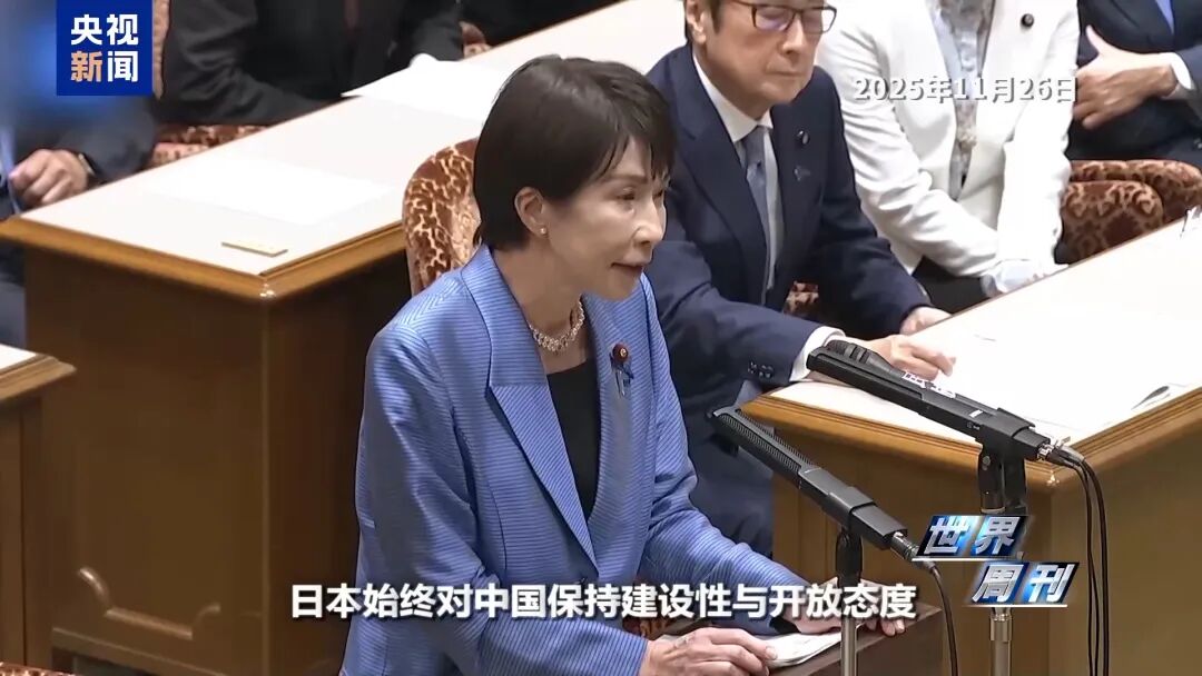 警惕日本“新型军国主义”的危险转向(图2)