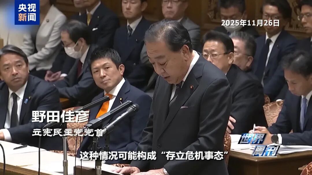 警惕日本“新型军国主义”的危险转向(图3)