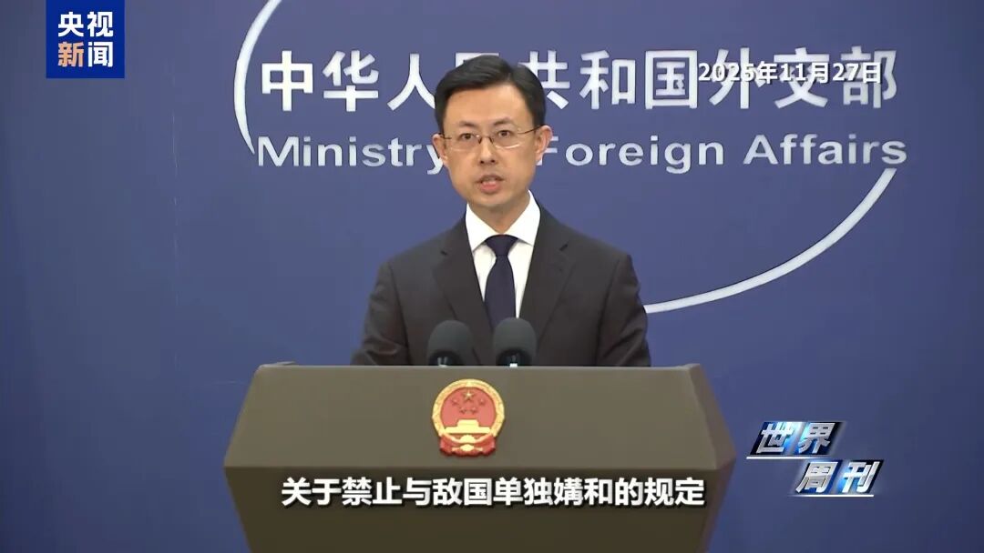 警惕日本“新型军国主义”的危险转向(图6)