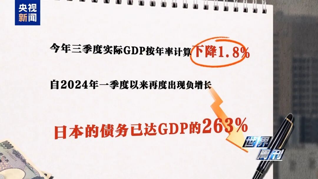 警惕日本“新型军国主义”的危险转向(图26)