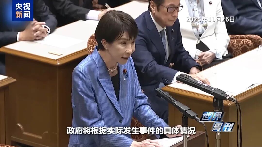 警惕日本“新型军国主义”的危险转向(图4)