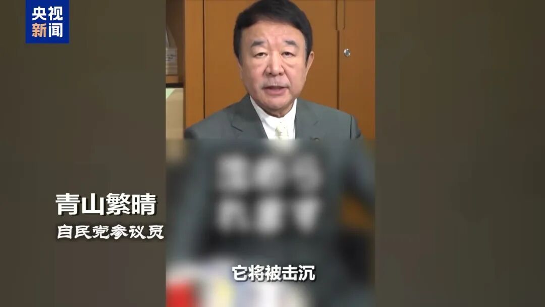 警惕日本“新型军国主义”的危险转向(图12)