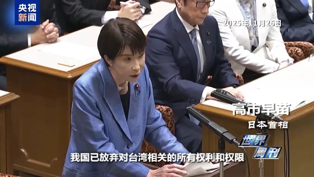 警惕日本“新型军国主义”的危险转向(图5)