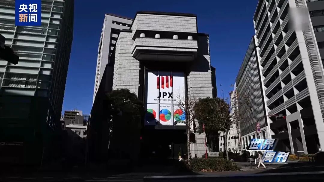 警惕日本“新型军国主义”的危险转向(图25)