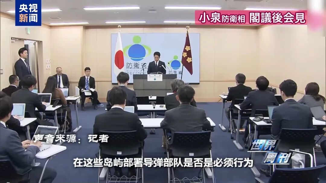 警惕日本“新型军国主义”的危险转向(图9)