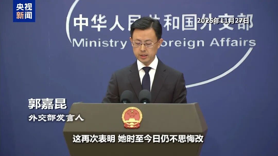 警惕日本“新型军国主义”的危险转向(图7)