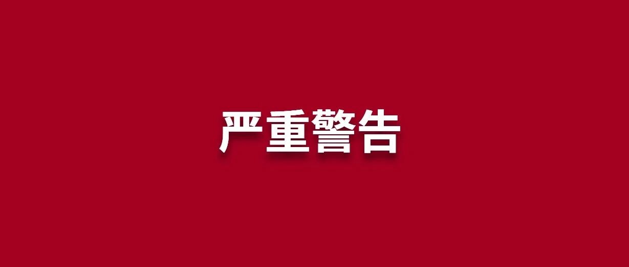 [轉錄] 賴清德必將被釘到歷史的恥辱柱上