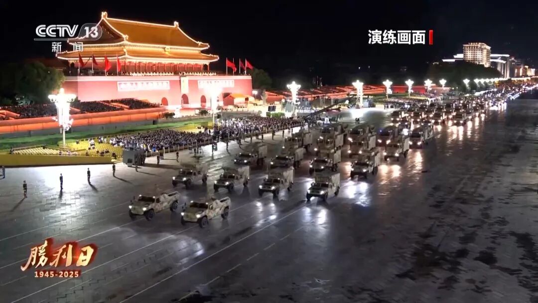 还有2天就可以看阅兵了