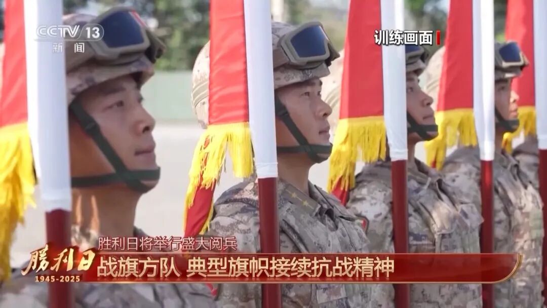 还有2天就可以看阅兵了
