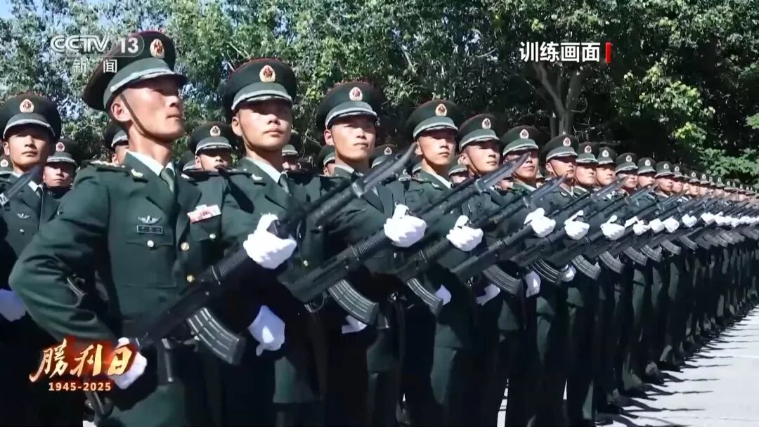 还有2天就可以看阅兵了