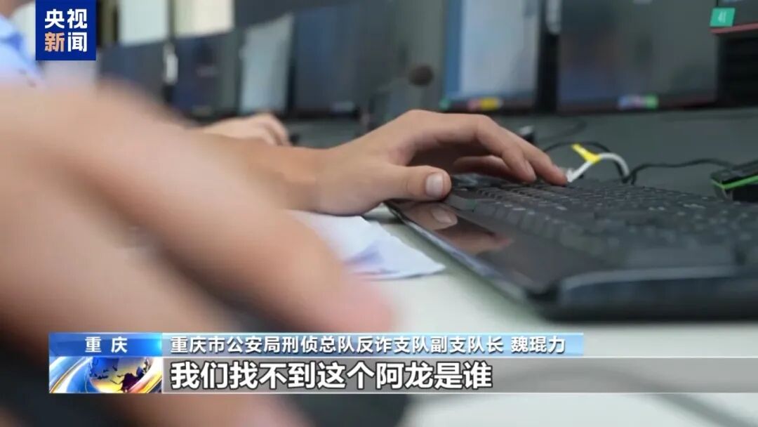 砍下来的手指拿来泡酒！缅北徐老发案细节触目惊心(图17)