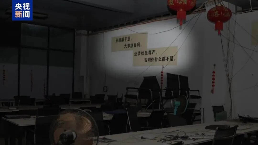 砍下来的手指拿来泡酒！缅北徐老发案细节触目惊心(图7)