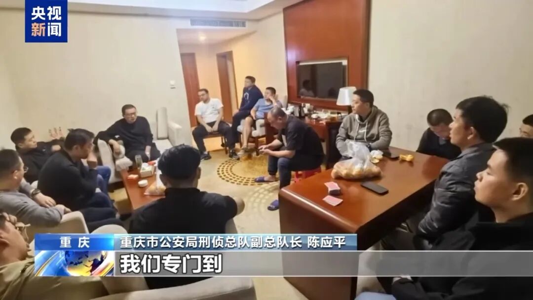 砍下来的手指拿来泡酒！缅北徐老发案细节触目惊心(图24)