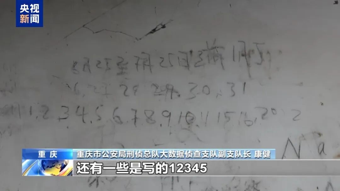 砍下来的手指拿来泡酒！缅北徐老发案细节触目惊心(图13)