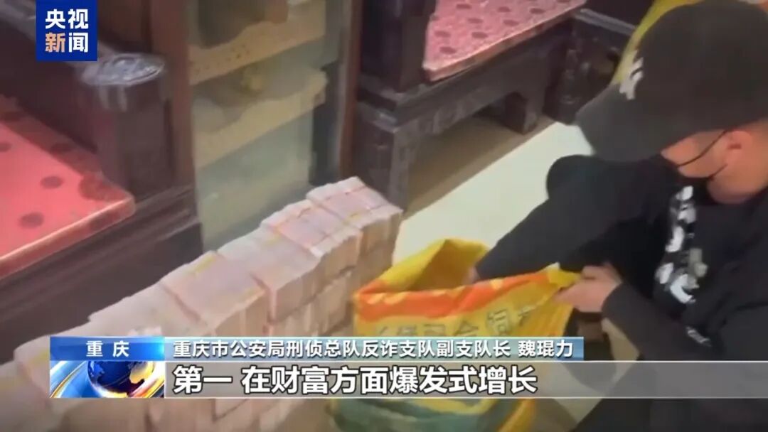 砍下来的手指拿来泡酒！缅北徐老发案细节触目惊心(图8)