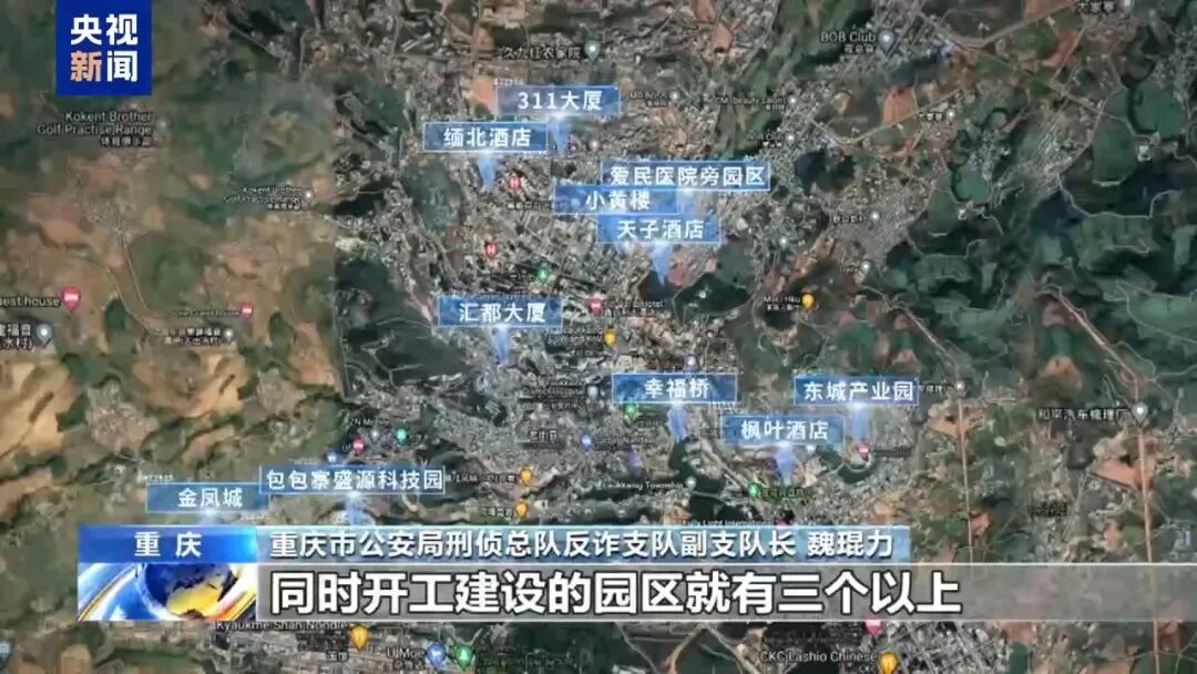 砍下来的手指拿来泡酒！缅北徐老发案细节触目惊心(图3)