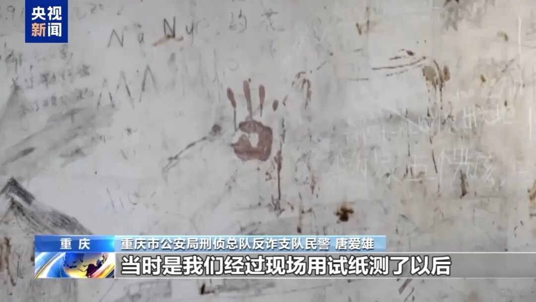 砍下来的手指拿来泡酒！缅北徐老发案细节触目惊心(图11)