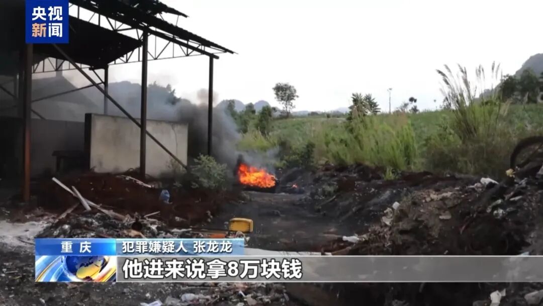 砍下来的手指拿来泡酒！缅北徐老发案细节触目惊心(图20)