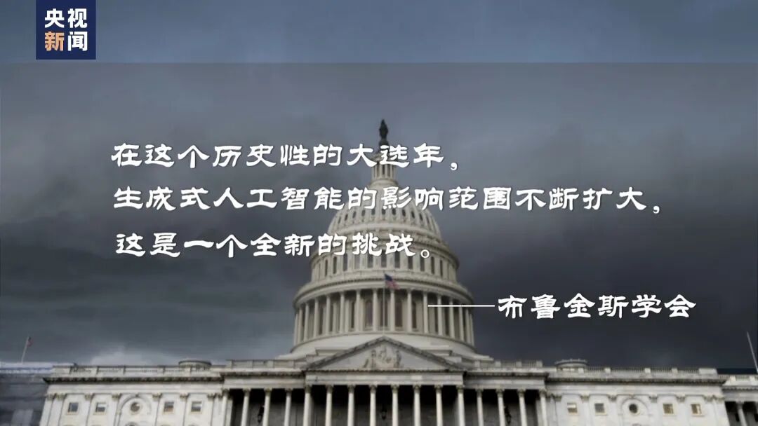 人工智能创造的就业将比它们取代的还要多？插图16