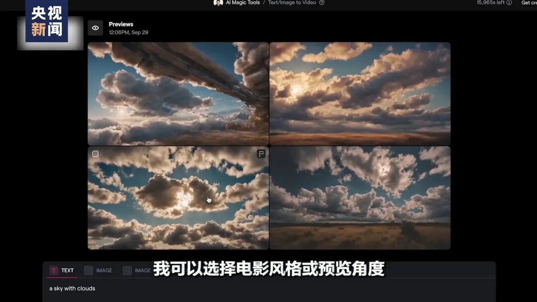 人工智能创造的就业将比它们取代的还要多？插图12