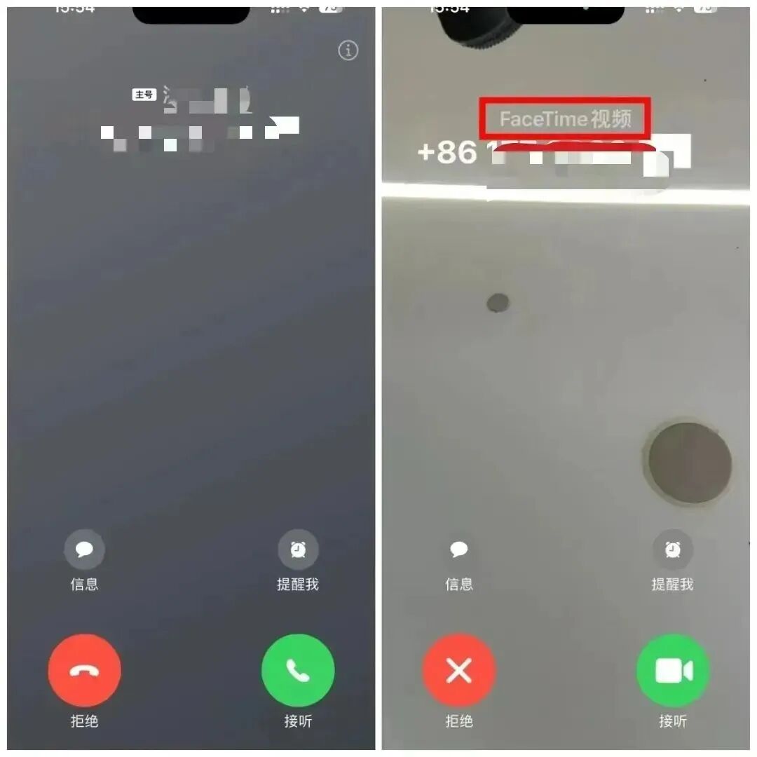 警方建议关闭苹果手机这个功能，发生了什么？