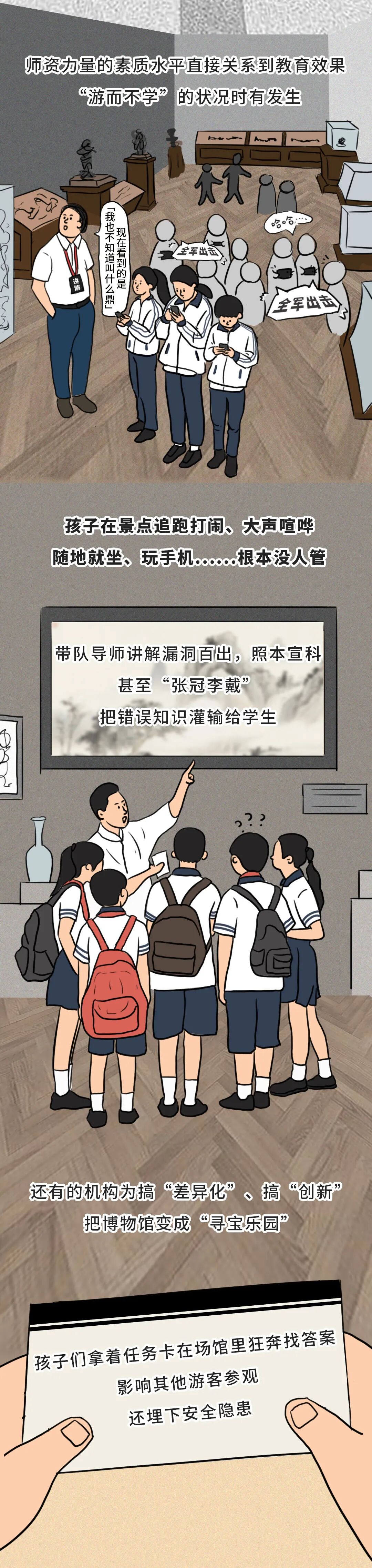 花千元隔壁县拔萝卜