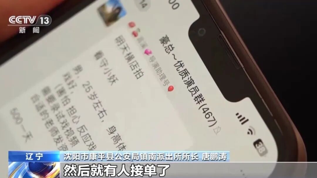 曝光！卤味店开直播卖“翡翠原石”，女子23万买石头相信缅甸王子会收购……