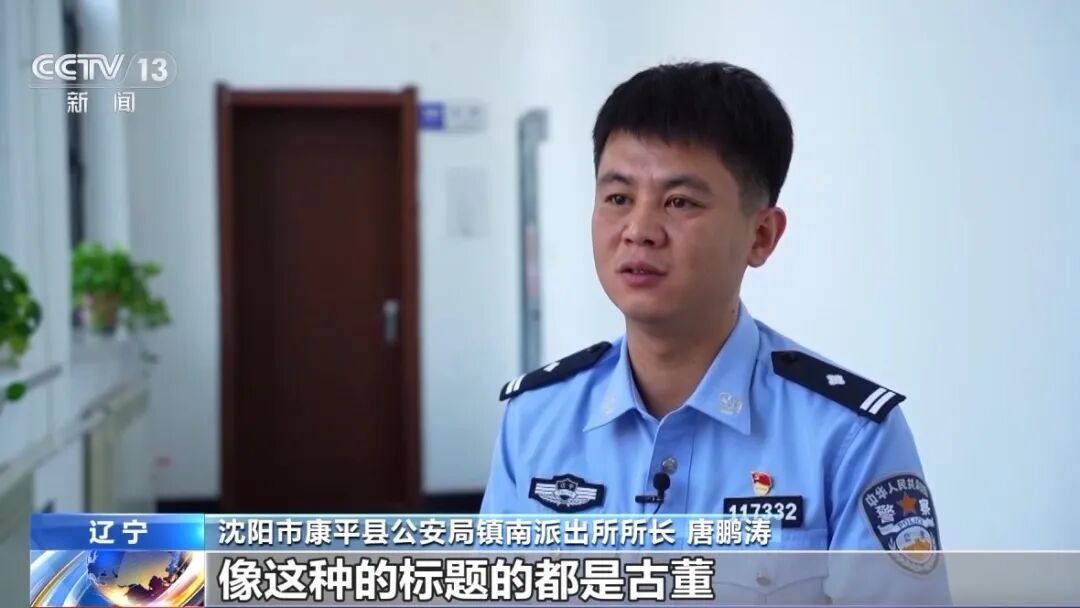 曝光！卤味店开直播卖“翡翠原石”，女子23万买石头相信缅甸王子会收购……