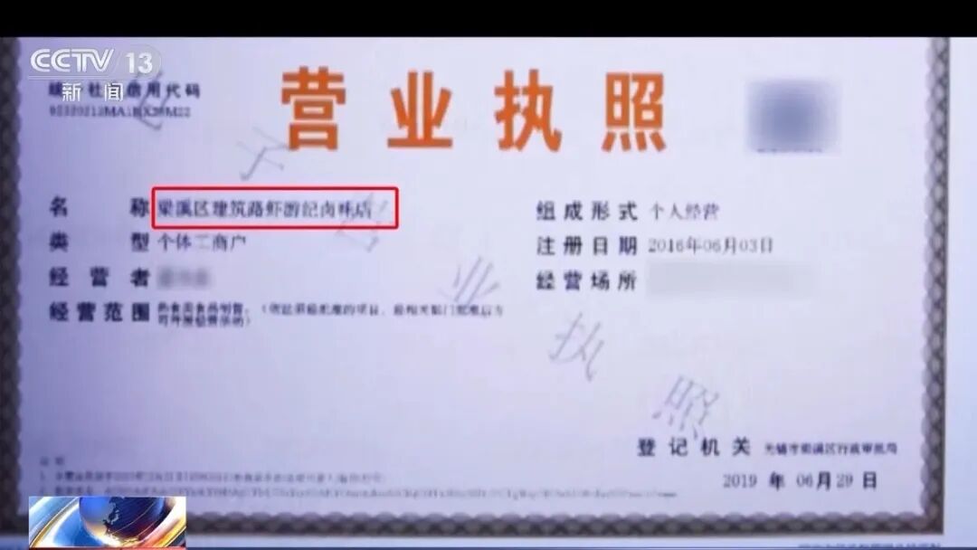 曝光！卤味店开直播卖“翡翠原石”，女子23万买石头相信缅甸王子会收购……