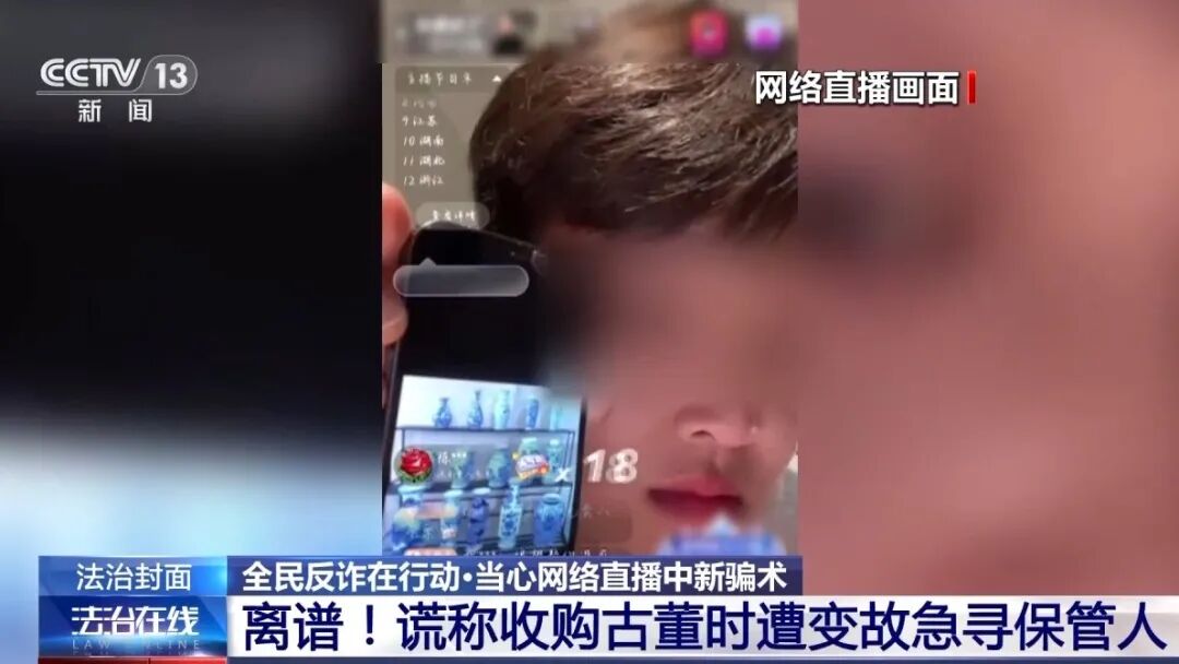 曝光！卤味店开直播卖“翡翠原石”，女子23万买石头相信缅甸王子会收购……