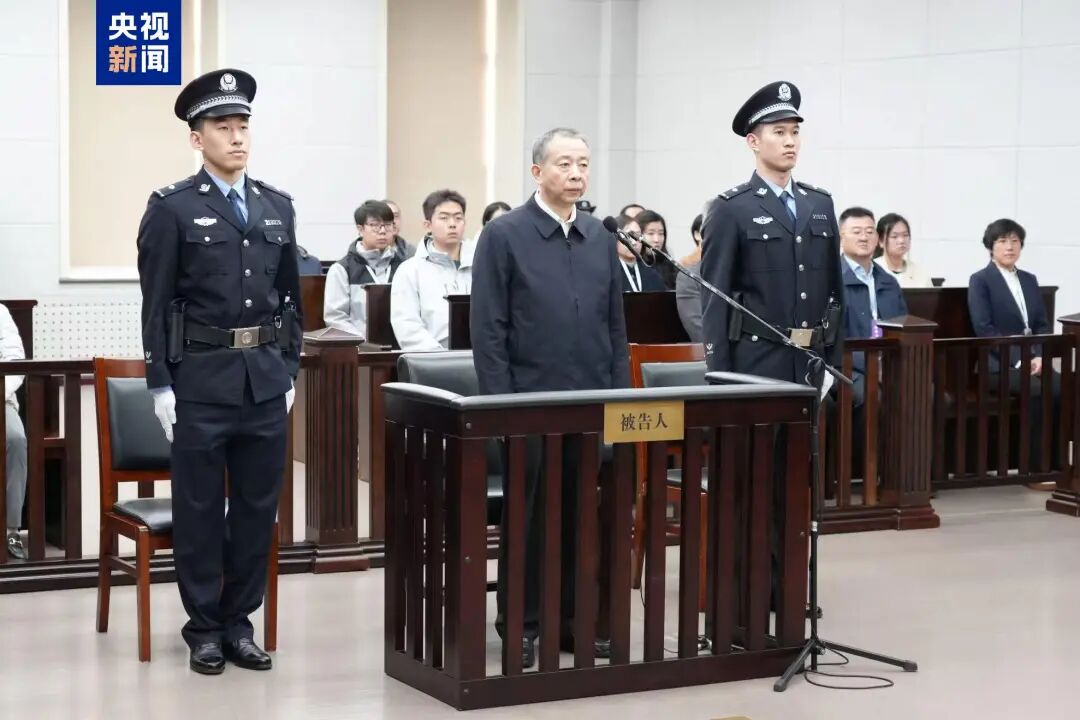 受贿1.17亿余元，李显刚一审被判无期(图1)