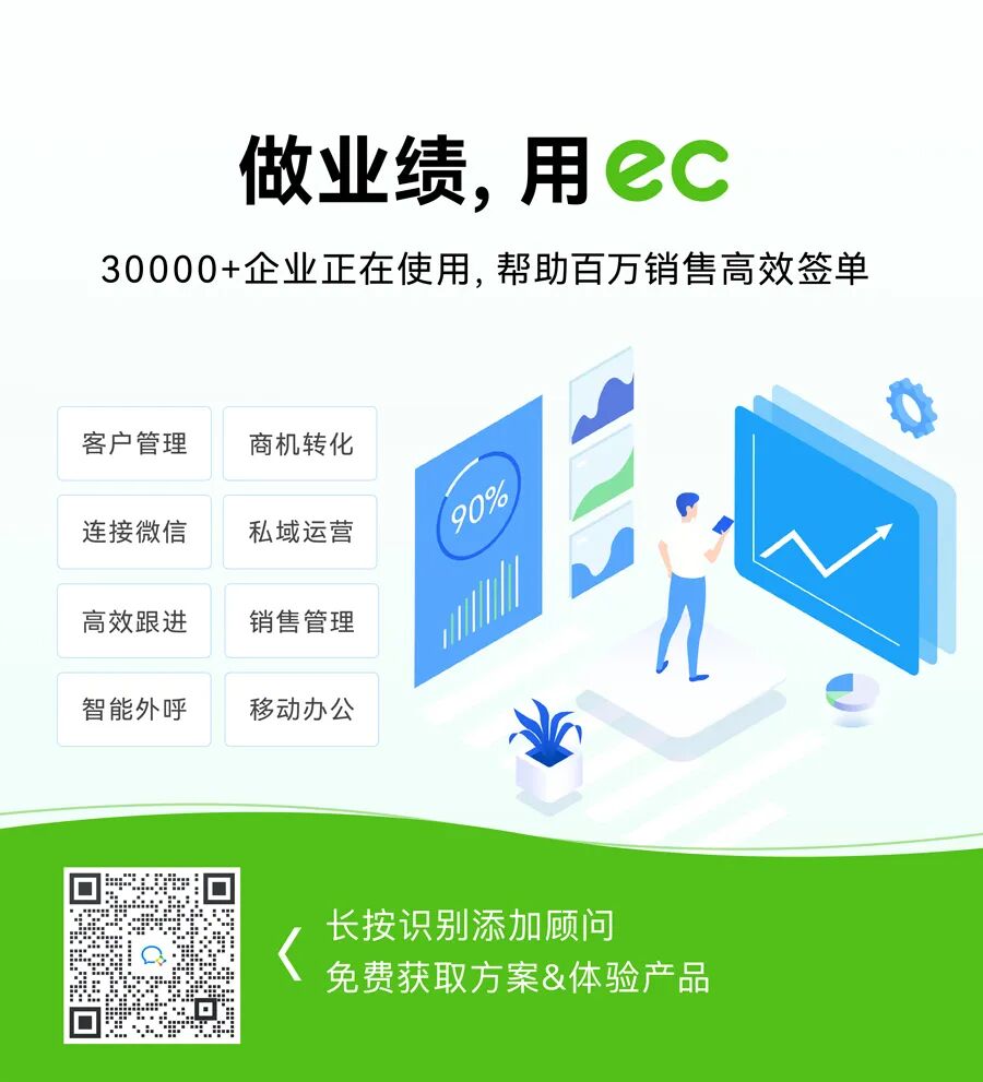 s型拉勾怎么拿拉勾教育：付费用户快速突破100万背后的销售数字化探索_https://www.jmylbn.com_新闻资讯_第6张