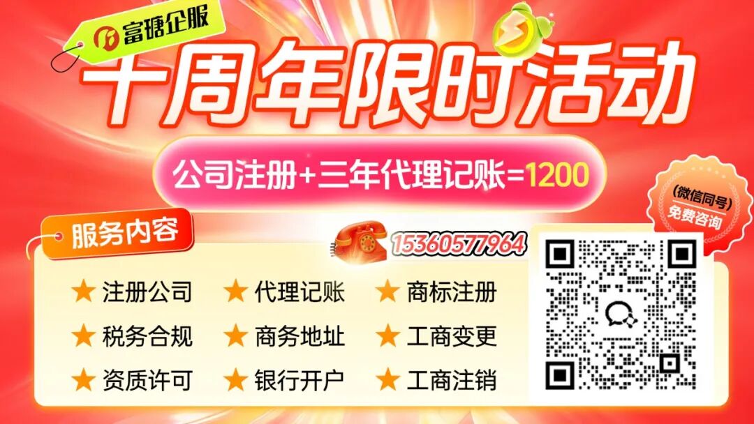 深圳合规代账机构选择_深圳财务代账_深圳代理记账监管2026